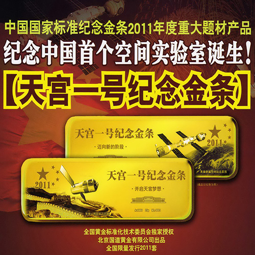 點(diǎn)擊左移動